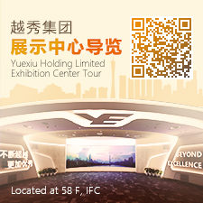 钱柜777·(中国区)集团领导力素质模型